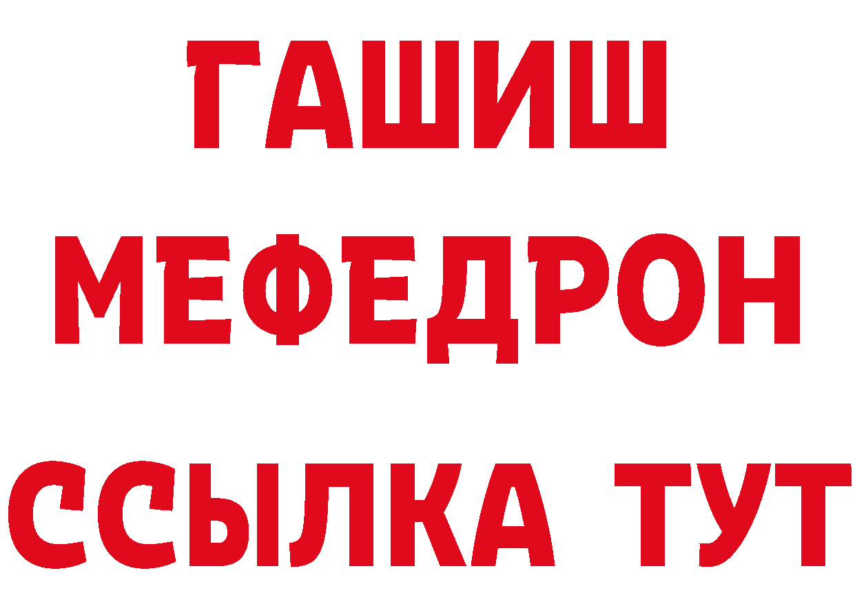 Альфа ПВП кристаллы как зайти площадка мега Россошь