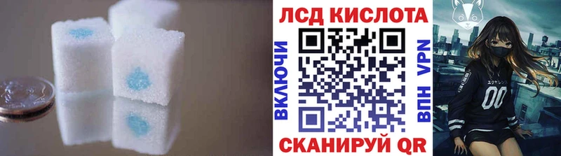 сколько стоит  Россошь  ЛСД экстази ecstasy 
