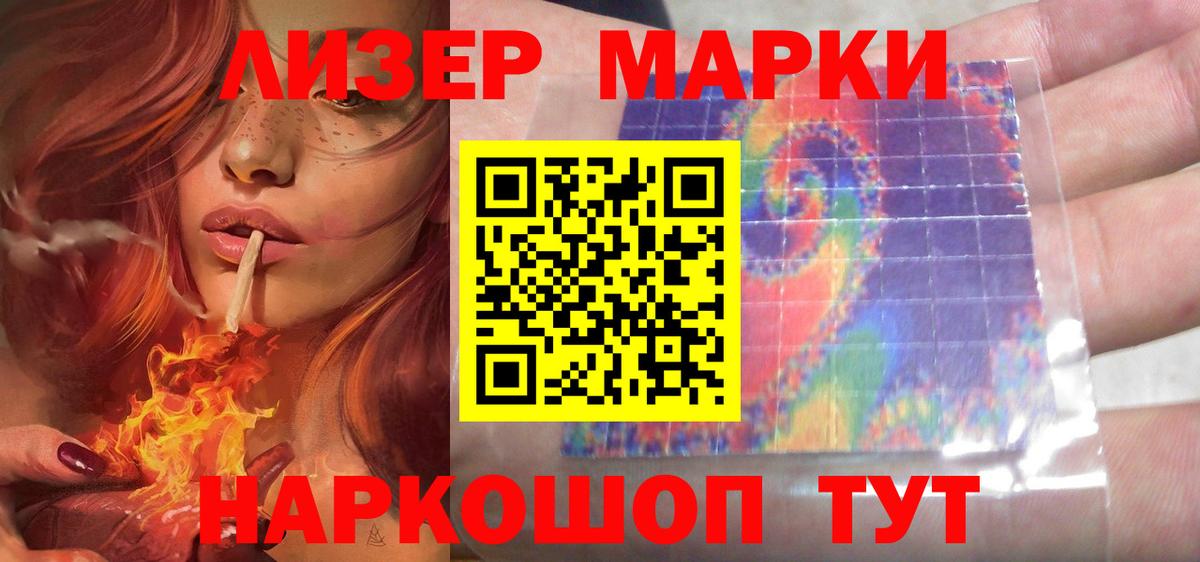 ЛСД экстази кислота Россошь