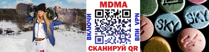 darknet формула  Россошь  MDMA VHQ  хочу  