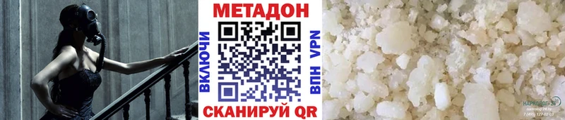 блэк спрут tor  Россошь  МЕТАДОН белоснежный 