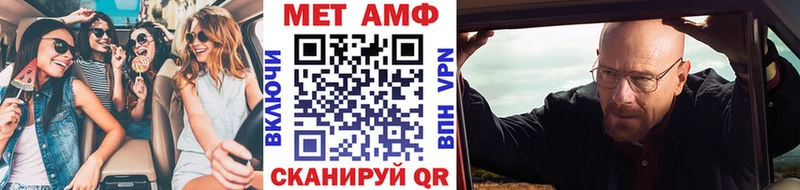 дарнет шоп  Россошь  МЕТАМФЕТАМИН пудра 
