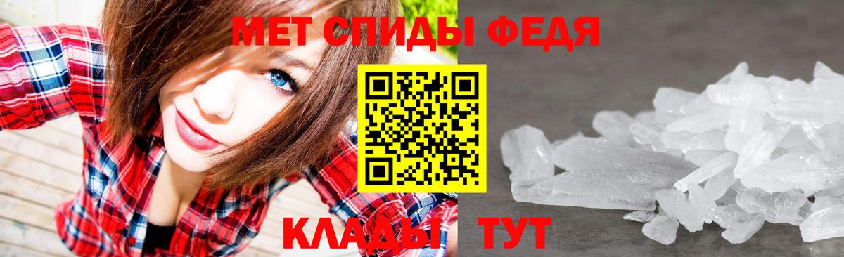 Метамфетамин Methamphetamine  Вход с VPN  Россошь  Метамфетамин Methamphetamine 
