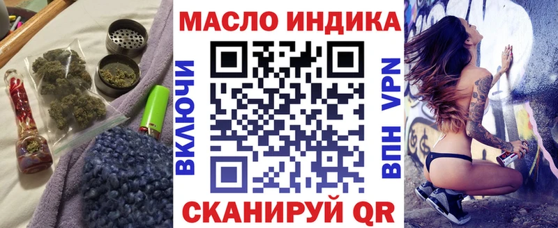 ТГК гашишное масло  Россошь 