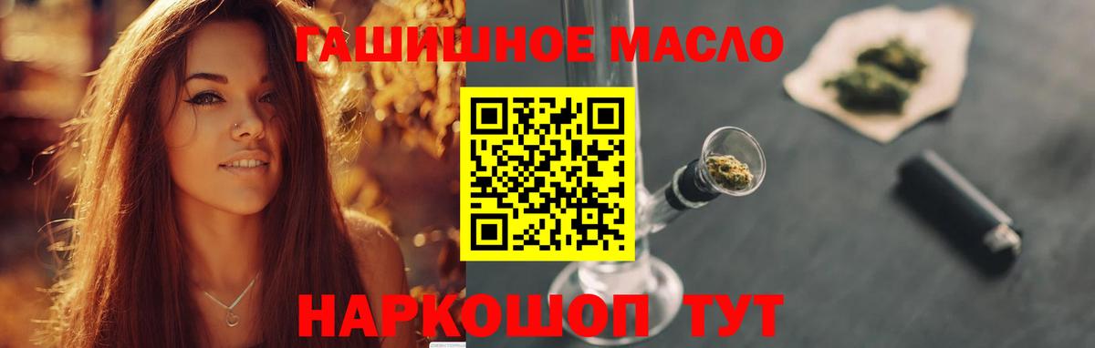 Мяу-Мяу  COCAIN  Альфа-ПВП  Меф  ГАШ  Марки ЛСД  Круглые  Марихуана  Россошь  Вход с VPN  Кодеин  25-NBOMe 