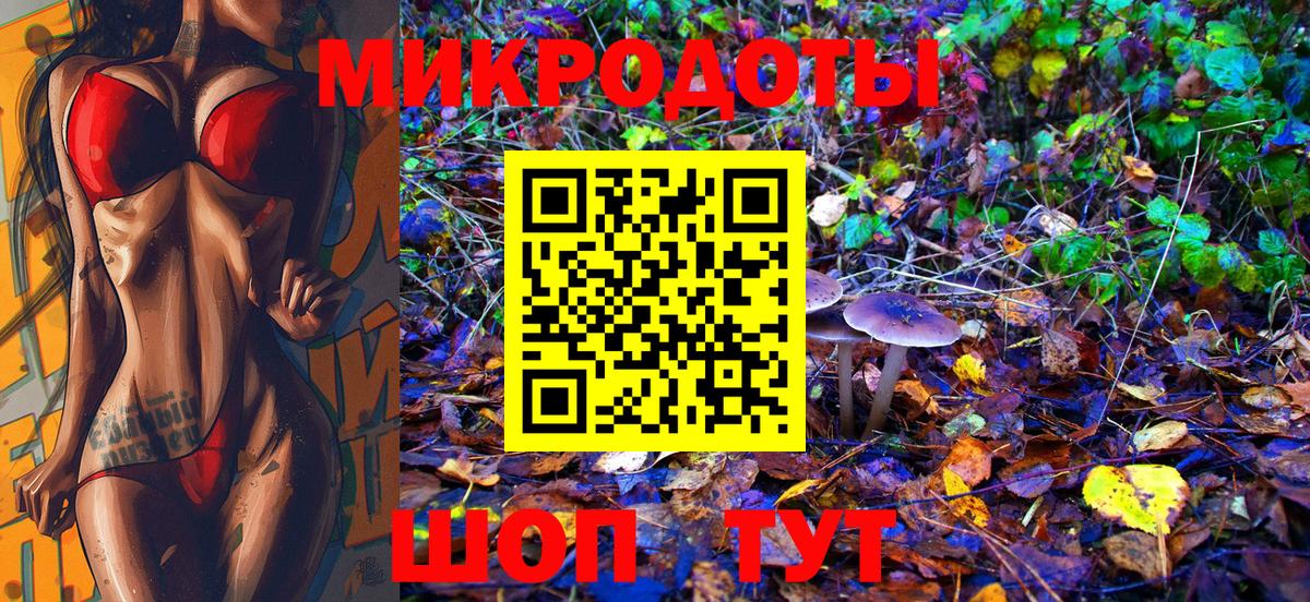 Псилоцибиновые грибы прущие грибы  Вход с VPN  Псилоцибиновые грибы мухоморы  Россошь 