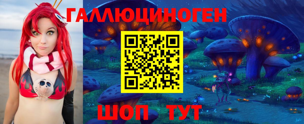 ЭКСТАЗИ  Кокаин  Вход с VPN  Россошь  Вейп ТГК  Меф МЯУ МЯУ   ГАШИШ 
